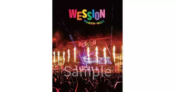 『WESSION FESTIVAL 2025』アフターパンフ表紙公開　WEST.5日連続特集放送・配信も