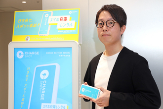 「どこでも借りられて、どこでも返せる」CHARGESPOTが支持される理由と意外な活用術を聞いてみた