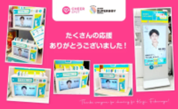 「CheerSPOT」×「第38回ジュノン・スーパーボーイ・コンテスト」チアランキング結果を発表