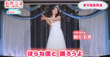 「剛力彩芽「ご年配の方でも安心して取り組めそう」『お終活3』コラボ体操コンテンツ、ヘルスケア市場向けに配信」の画像1