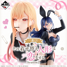 一番くじに「着せ恋2」が初登場! - 海夢のコスプレ3種を新規描きおろし