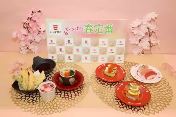【実食レポ】かっぱ寿司にも春が来た! 注目の新メニュー6品をガッツリ試食。特にウマかったのは……