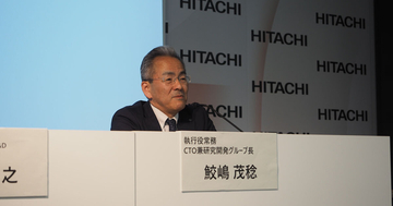 日立が目指す、社会インフラ研究を加速する「調和の丘」とは - 新拠点から見る戦略転換