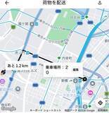 「【顔面蒼白】人生最大級の「詰みかけた日」を何とか乗りきれたときの話」の画像1