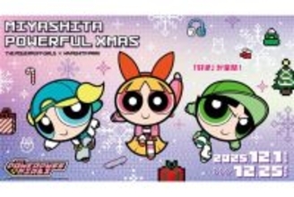 グリーティングにコラボメニュー！ミヤパでパワーパフ ガールズとコラボしたXmasイベント