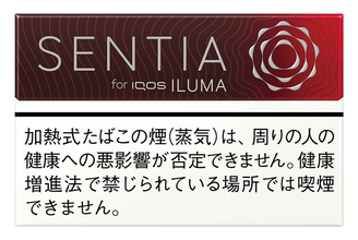 IQOS ILUMA専用たばこ「SENTIA」から、新フレーバー「センティア アイシー レッド」登場