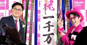 佐野正弘のケータイ業界情報局 第165回 悲願の1000万契約を達成、楽天モバイルに待ち構える“2026年の大きなハードル”