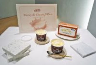 カルピスバターの新商品「カルピス(株)特撰バター ふわゆきチーズプラス」発売! ミルク感たっぷりの贅沢スイーツ