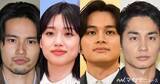 「日曜トライアル 第38回 「反戦を担えてよかった」「個性が何一つなくなる窮屈さ」水上恒司、河合優実、北村匠海、中村蒼…【戦争と向き合った役者たち】」の画像1