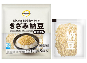 【イオン】賞味期限12カ月を実現「冷凍納豆」発売 - かさばりにくい小袋入り、食べたい分だけ解凍