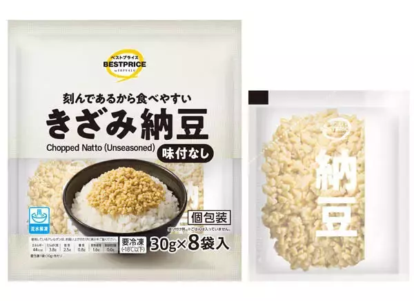 【イオン】賞味期限12カ月を実現「冷凍納豆」発売 - かさばりにくい小袋入り、食べたい分だけ解凍