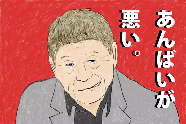 名言ななめ斬り 第32回 渡辺直美の名言 失敗 22年9月13日 エキサイトニュース 名言ななめ斬り 第32回 渡辺直美の名言 失敗 22年9月13日 エキサイトニュース