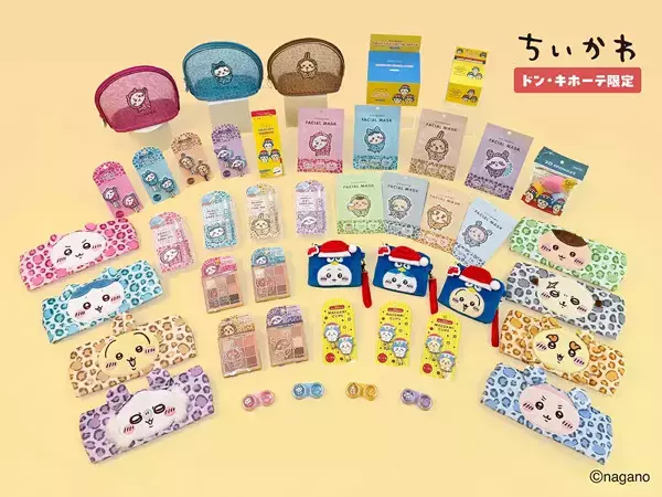 【ドンキ】ちいかわ×ドンペンのコラボグッズが登場 - 系列50店舗で限定発売