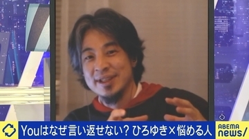 「言い返さないほうが絶対…」“論破王”ひろゆき氏、家庭で反論しない理由とは?