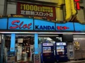 「神田センター」×「ユニバーサル」、コラボイベントの開催決定