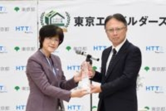 三井不動産レジデンシャルが、2025年度「東京エコビルダーズアワード」で5つの賞を受賞