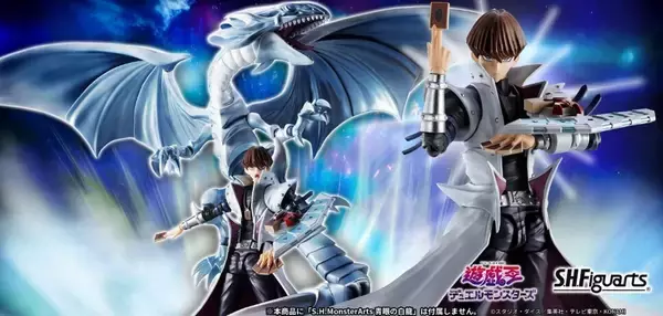 『遊☆戯☆王デュエルモンスターズ』海馬瀬人がS.H.Figuartsに登場! 「滅びの爆裂疾風弾」エフェクトパーツ付属