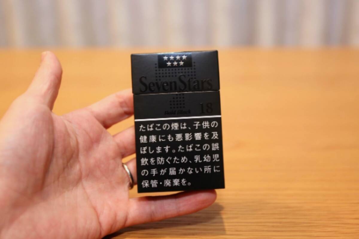 セブンスターが時流に逆らう挑戦的な新作を発売 新たな王道銘柄になるポテンシャル 22年5月23日 エキサイトニュース セブンスターが時流に逆らう挑戦的な新作を発売 新たな王道銘柄になるポテンシャル 22年5月23日 エキサイトニュース