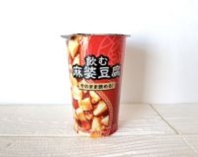 【ローソン】デザートじゃない“飲む◯◯”が来た! 新作「飲む麻婆豆腐」で小腹を満たす新体験