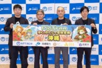 NTT西日本×沖縄電力、電柱点検にリモート診断/AI診断を組み合わせた市民参加型の実証実験を開始