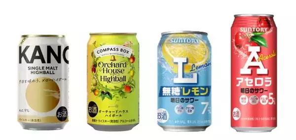 ローソン、人気蒸留所のハイボールや130円のサワーなど計13品を発売