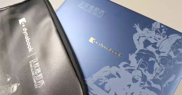 「攻殻機動隊」新作アニメ記念、DynabookがXキャンペーン - 限定300台の攻殻機動隊コラボPCも販売中