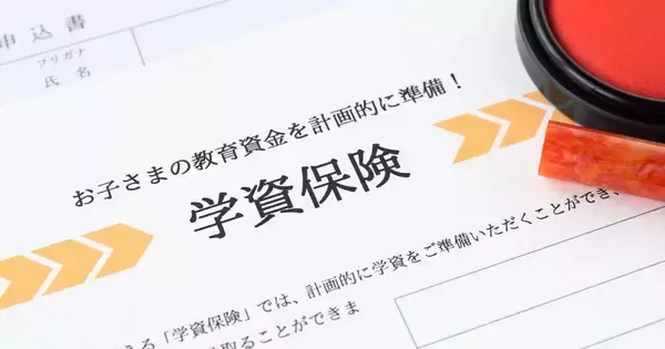 「学資保険はマネリテ低い?」SNSで議論勃発──積立投資とどちらがいいのか、FPが解説