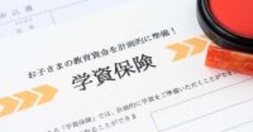 「学資保険はマネリテ低い?」SNSで議論勃発──積立投資とどちらがいいのか、FPが解説