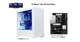 「サイコム、Core UltraプロセッサとRTX 5060を標準搭載したゲーミングPC」の画像1