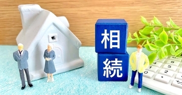 「相続税ゼロで安心」が落とし穴に――税理士が明かす“二次相続の悲劇”