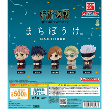 アニメ『呪術廻戦』5周年を記念した「まちぼうけ」新作登場!