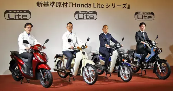 ホンダの新基準原付「ディオ110 Lite」に予約殺到! 原付二種との違いは?