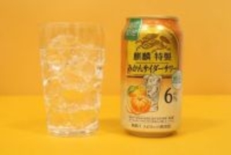 キリン、コーヒーチェリー由来の発酵素材を活用した特製サワー発売 - 飲みごたえのある味わいに