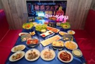 【実食レポ】寒い冬こそ&quot;旨辛&quot;でしょ! 牛角で「冬の韓国フェア」開幕、心も胃袋もホットにするぞ〜!