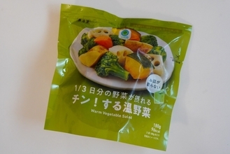 【ファミマ】家計を支える冷凍食品ベストイレブン 第7回 【ファミマ】1/3日分の野菜が摂れるチン! する温野菜「食卓のバランスを整える『守備的アンカー』」