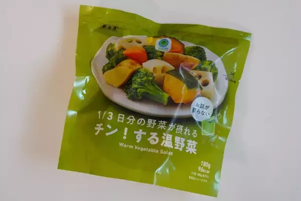 【ファミマ】家計を支える冷凍食品ベストイレブン 第7回 【ファミマ】1/3日分の野菜が摂れるチン! する温野菜「食卓のバランスを整える『守備的アンカー』」