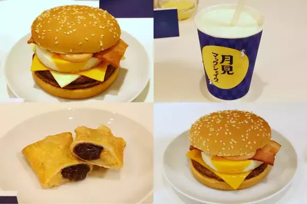 【マクドナルド】「月見バーガー」を食べてみた! 2026年新商品は「炙り牛すき焼き風月見」「チーチー倍月見」「北海道産バターとあんことおもちの月見パイ」など