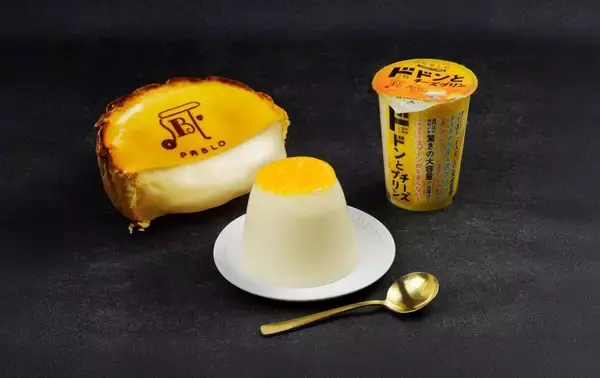 【ドンキ×PABLO】人気商品コラボ! 約460gの「ドドンとチーズプリン」爆誕