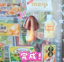 【ぷっくり】明治公式X中の人のお菓子シール帳に「スゴイ!」「いいかも!!」の声 - シールの作り方も公開