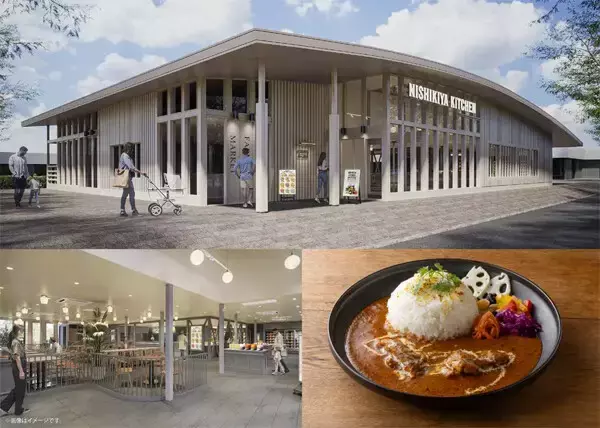 無印良品のレトルトカレー製造でも知られるにしき食品、宮城県岩沼市に「ニシキヤキッチン&カフェ」オープン - 5日間限定でお得なセットの販売や抽選会も