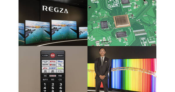 鮮やか発色の量子ドット新「REGZA」登場 約25.5万円の48V型有機ELも