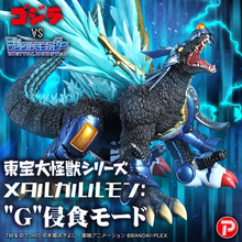 『デジモンペンデュラムCOLOR ゴジラ Edition』東宝大怪獣シリーズに「メタルガルルモン：“G”侵食モード」が登場