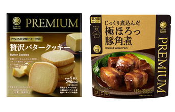 【ファミマ】ファミマルPREMIUMから新商品「贅沢バタークッキー」「じっくり煮込んだ 極ほろっ豚角煮」など発売