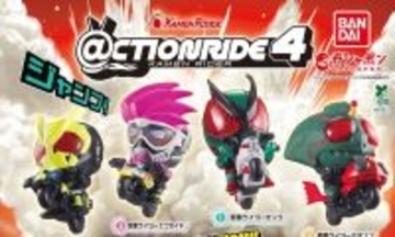 【12月第4週発売】特撮最新ガシャポンをチェック! - DXロボミニチュアコレクション、ゼッツ・ゼロワン・エグゼイド・アマゾンのアクションライド登場