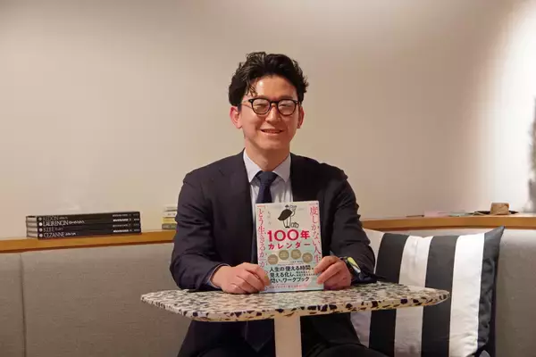 経営者たちの書架 第13回 チェンジ 社長 野田知寛氏が選ぶ一冊『100年カレンダー』