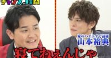 ノブがスキャンダルを起こす前に…人気企画「ノブの好感度を下げておこう!」特別版、ABEMA『30時間限界突破フェス』内で配信