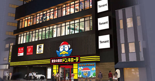 ドンキ 大阪市内16店舗目の ドン キホーテ京橋店 を11月18日オープン 22年11月2日 エキサイトニュース