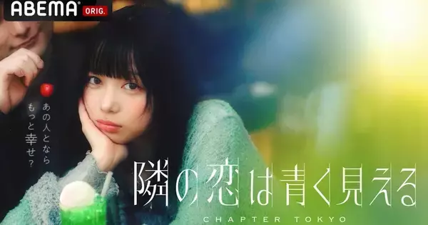 禁断の“公認”浮気生活　婚期すれ違いカップル、性格不一致カップル…参加者たちが最後の決断を下す