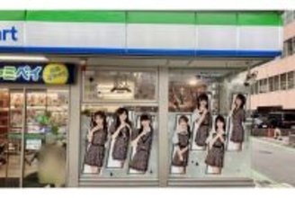 【ファミマ×HKT48】明太フランスやあまおう苺のロールケーキが登場 - 地域密着・九州応援プロジェクト開始