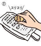 「【ライフハック】おろし金に付いた生姜をスルッと取り除く裏技とは? - マルエツ青果バイヤーが伝授」の画像1